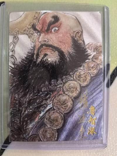 丫丫卡拍第16期（11月7日22点截拍） - 【亲签限编】卡有江湖x卡德曼《权迎东》鲁智深