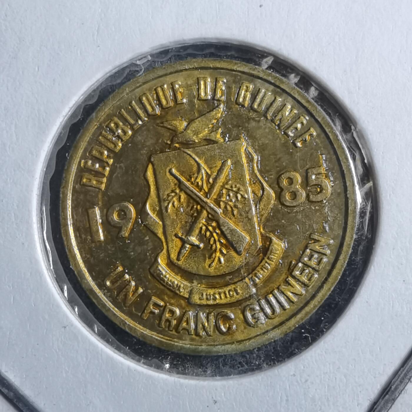 沼泽如烟--第894场 几内亚1985年1法郎