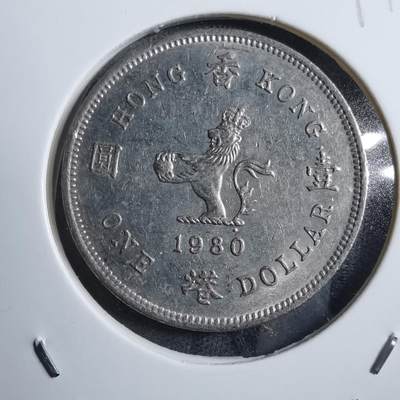 沼泽如烟--第894场 - 香港1980年一元