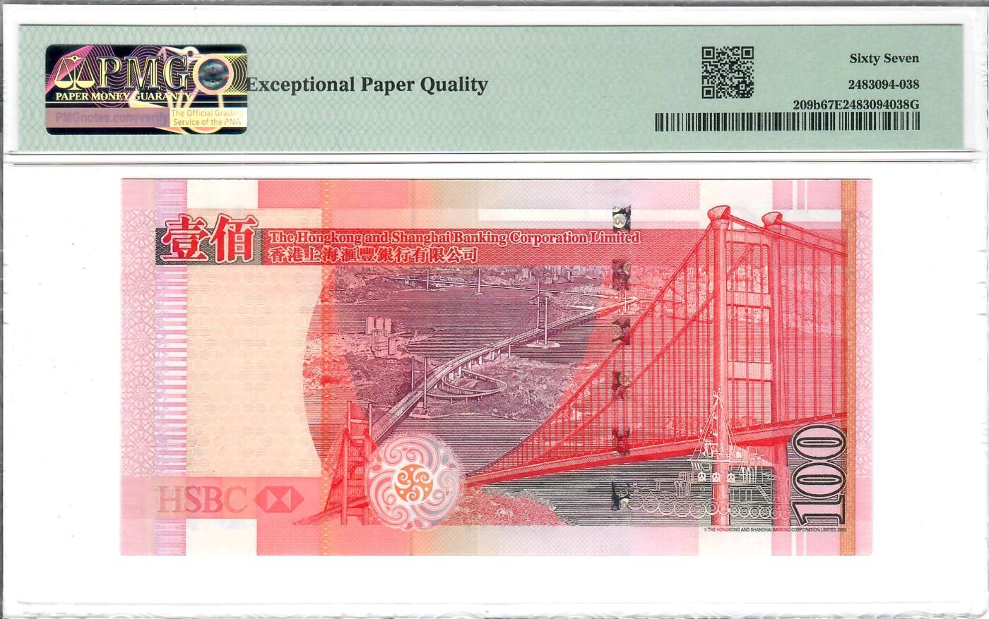 大中华拍卖第802期