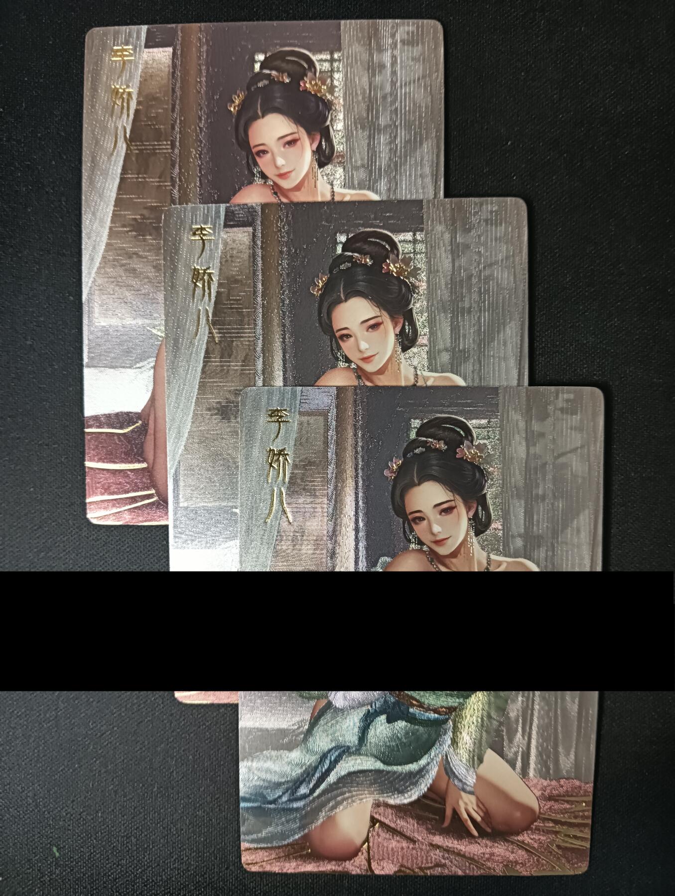 花开卡拍第46期（11月9号周日截拍，品控勿拍!!!拍品不寄存，运费5元，自制卡难免瑕疵，可能存在轻微撞角爆边等出厂瑕疵，品控介意勿拍！） 卡颜月色金瓶梅 李娇儿 粗闪3张，第三渐变是艺术版