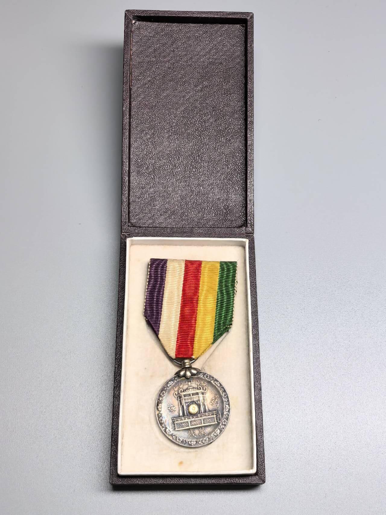 小驴勋章奖章收藏11月8日周六晚6点拍卖（珍爱和平，收藏战争，铭记历史，勿忘国耻，忠党爱国。有偿代拍，送拍规则在简介最后，参拍须阅读规则后再参拍，关系到运费包装发货时效真假辨别等关键信息，拍卖时不再发原图，看大图店主微信码在最后拍品里）