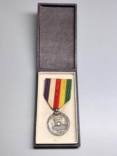 小驴勋章奖章收藏11月8日周六晚6点拍卖（珍爱和平，收藏战争，铭记历史，勿忘国耻，忠党爱国。有偿代拍，送拍规则在简介最后，参拍须阅读规则后再参拍，关系到运费包装发货时效真假辨别等关键信息，拍卖时不再发原图，看大图店主微信码在最后拍品里） - 大礼纪念章带盒，银质部分镀金