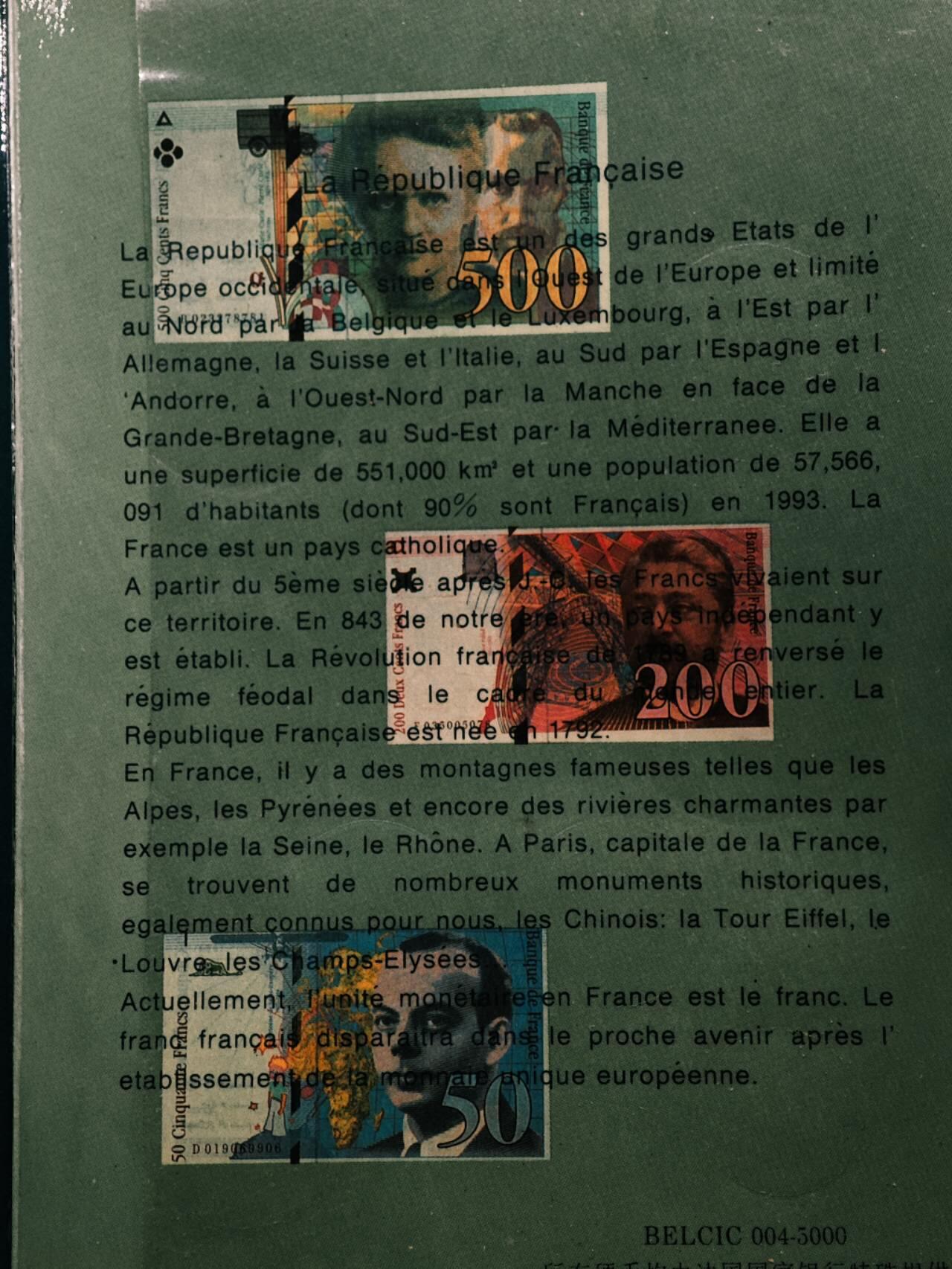 【淘币小摊】实时拍第七百九十一拍   散币纸币套币场   满百包邮可预留二周 每周一统一发货   法兰西共和国硬币