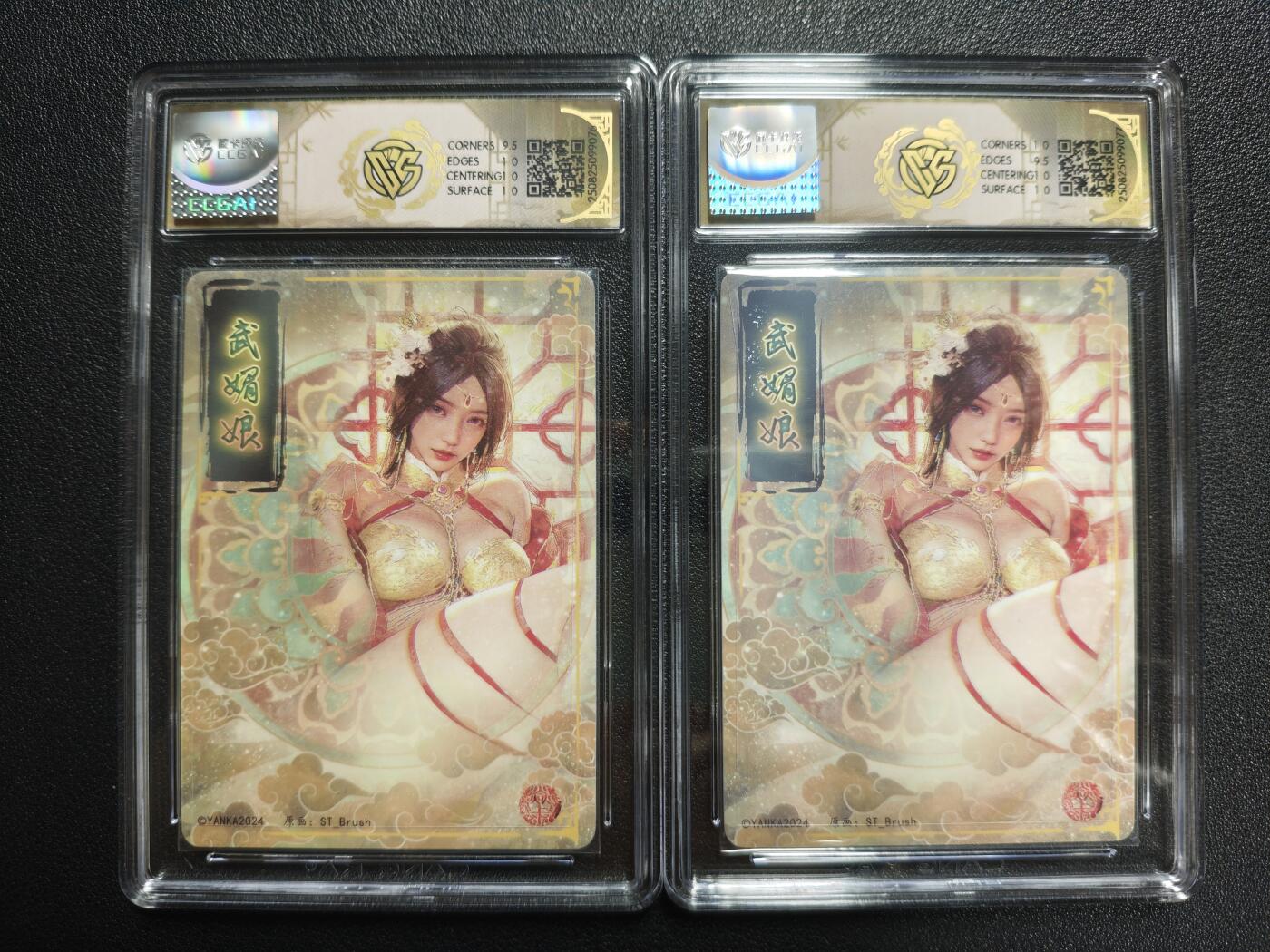 天玑星卡拍第136期《11.10周一截拍》持续收拍收评中 满赠卡需备注 焱卡文化 武媚娘 折光 两张 CCG10