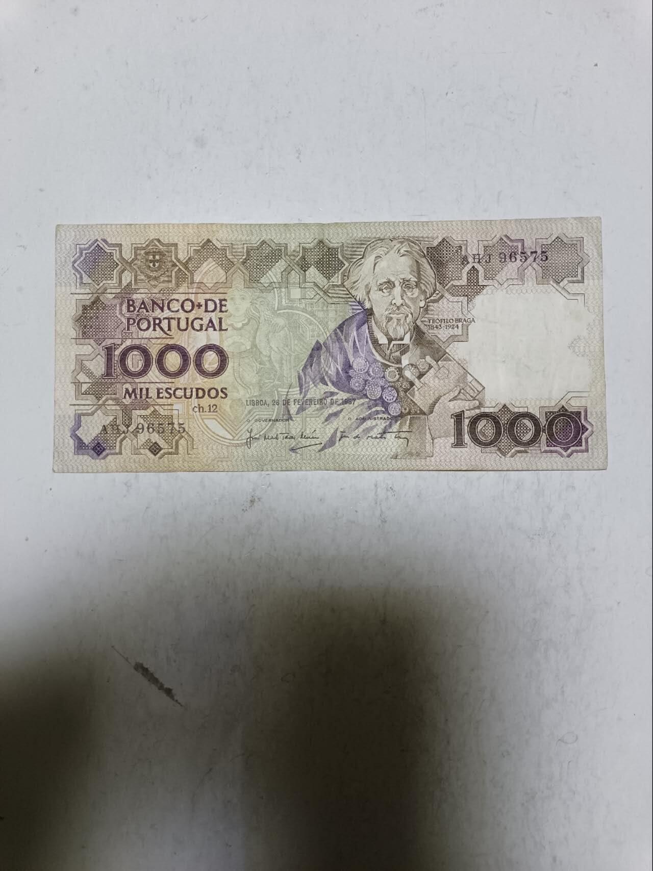 【20251110】非全新纸币第302场