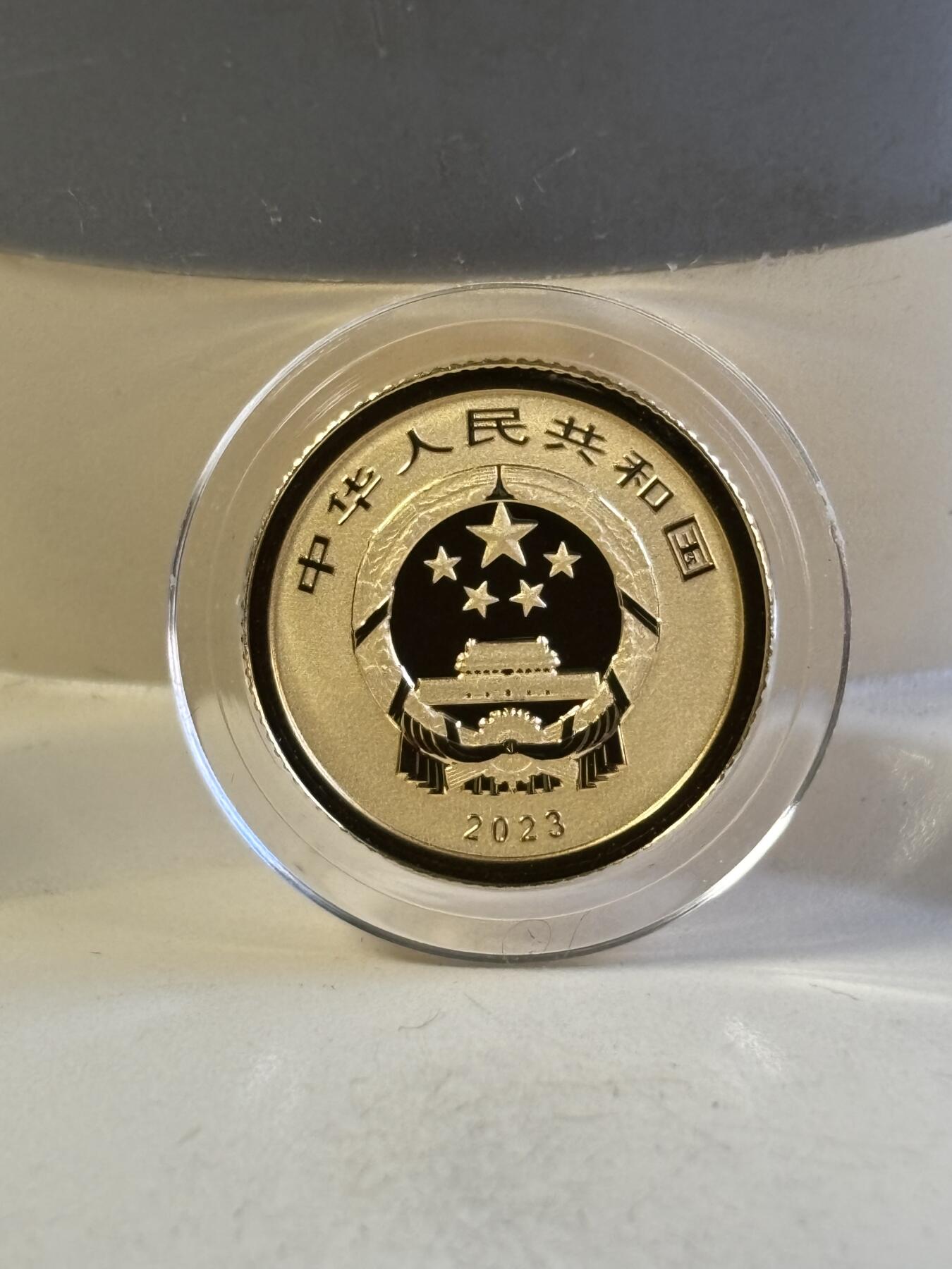 第180期拍卖【长期征集拍品】【北京币展专场】