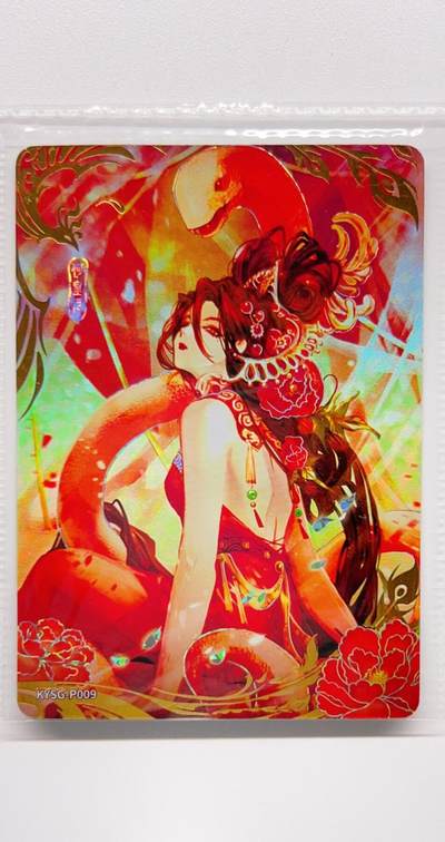 卡有江湖粉丝专场第二期 - 【原膜】卡游三国  女神节活动卡  何皇后