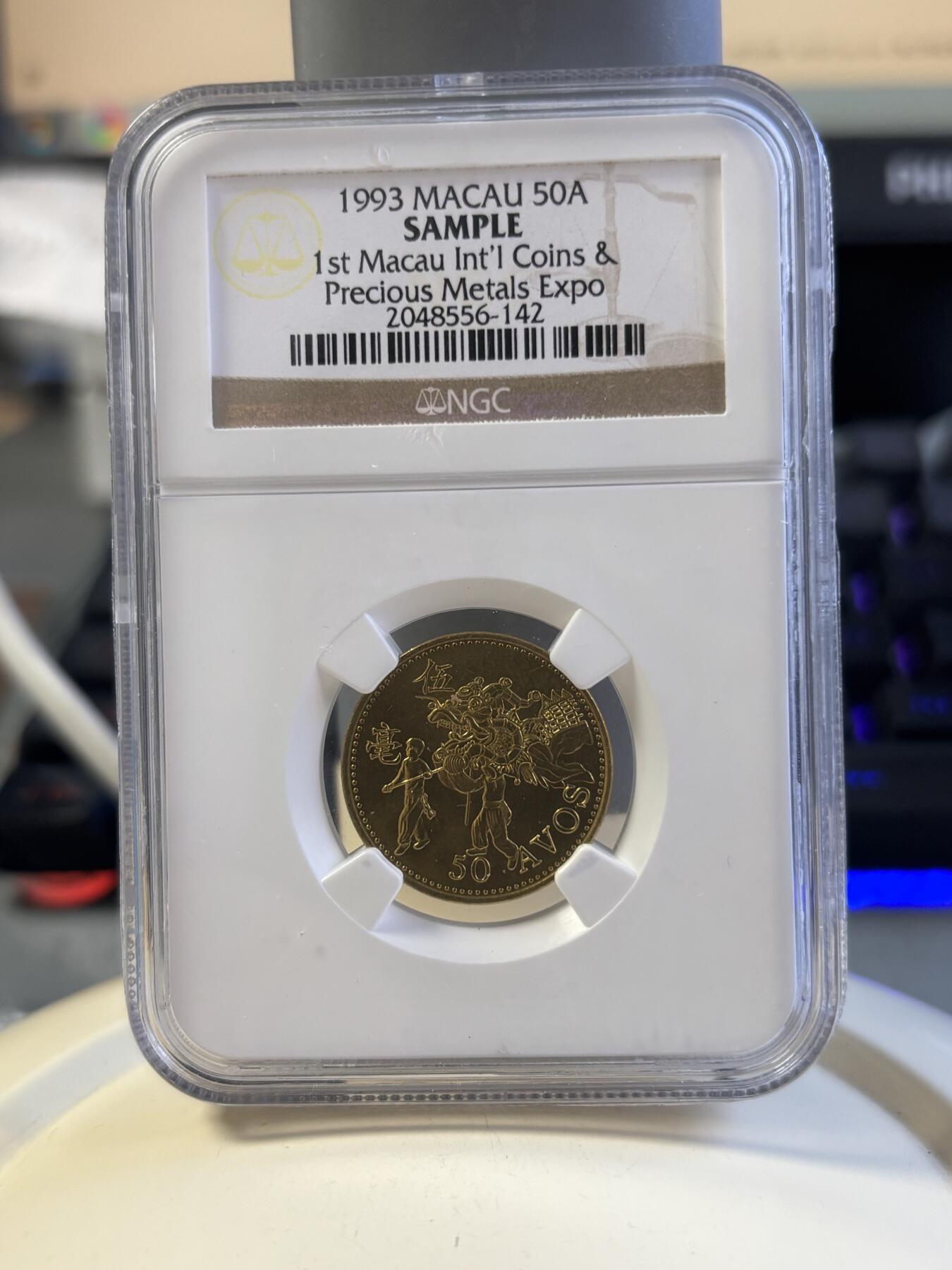 第180期拍卖【长期征集拍品】【北京币展专场】