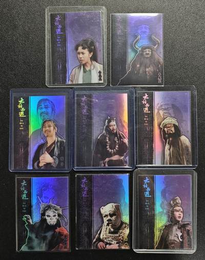 天玑星卡拍第136期《11.10周一截拍》持续收拍收评中 满赠卡需备注 - 卡星时代 大话西游 限编199 八张