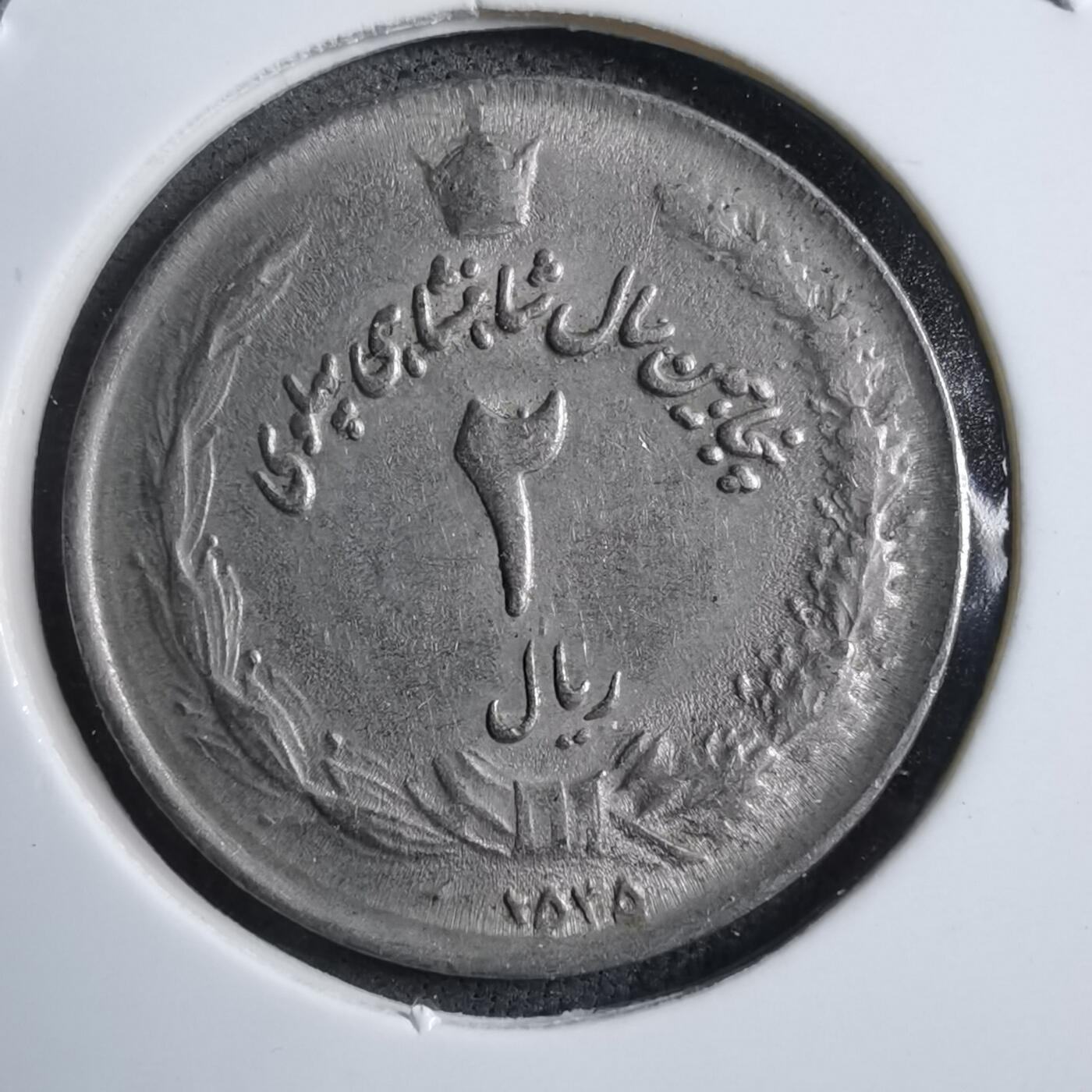 沼泽如烟--第894场 伊朗