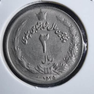 沼泽如烟--第894场 - 伊朗