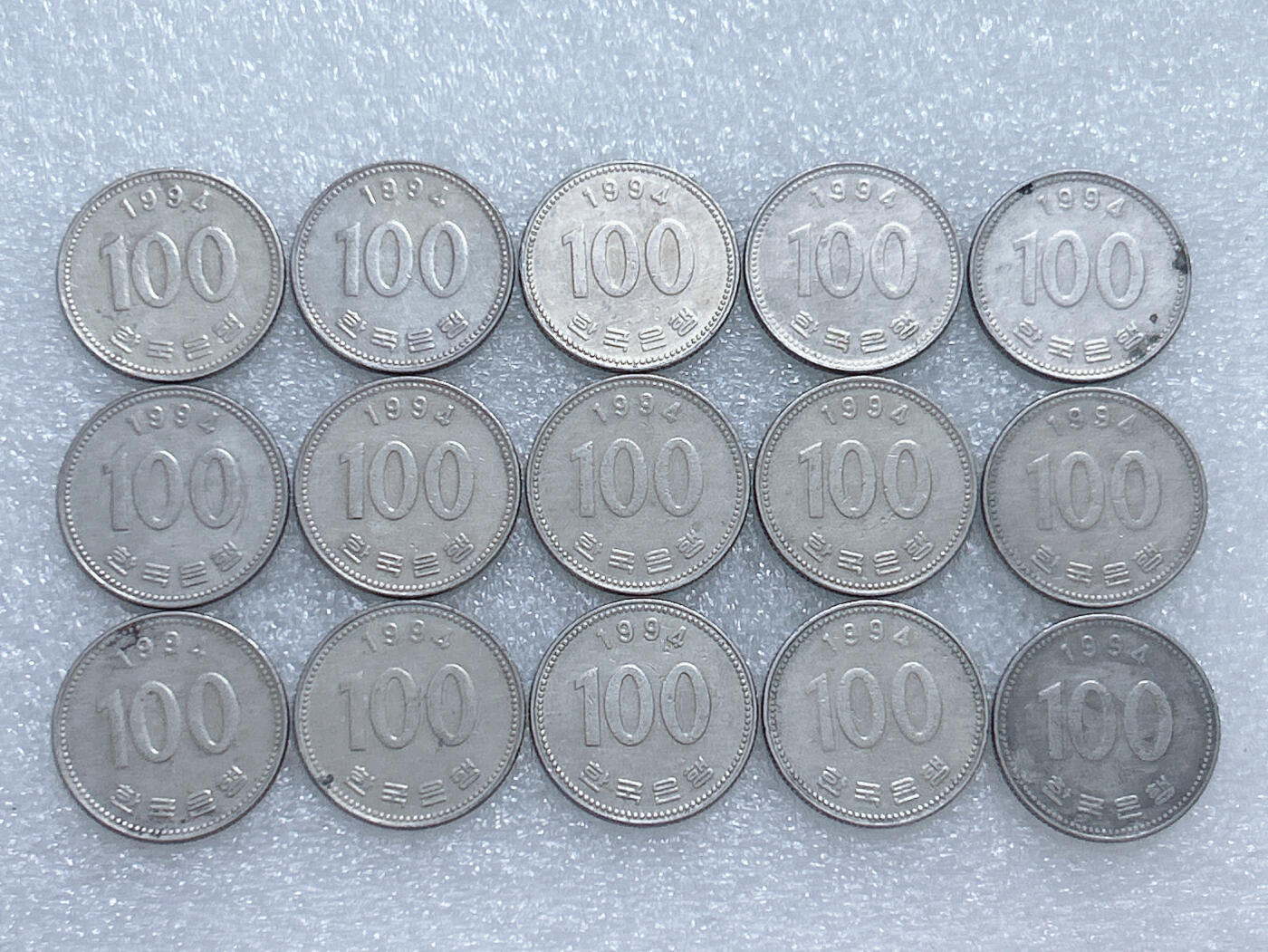 第一海外回流一元起拍收藏 散集专场  第263期 韩国1994年100元硬币 15枚