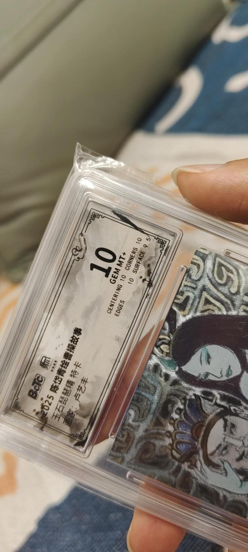 秋原瞳的小店第二十八期（持续收拍，深夜入冬的稀雨，总是静寂的……） q昆仑万象陈岱青琵琶精10分