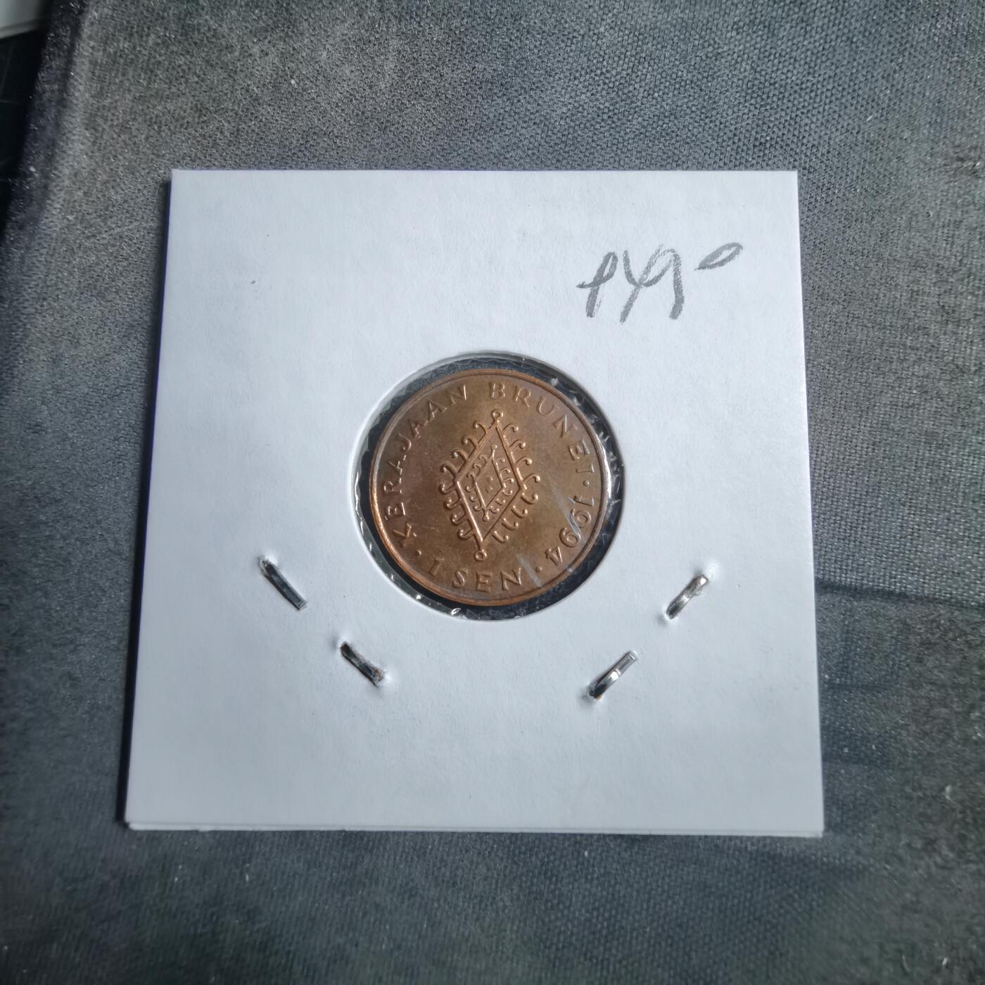 沼泽如烟--第894场 文莱1994年一分