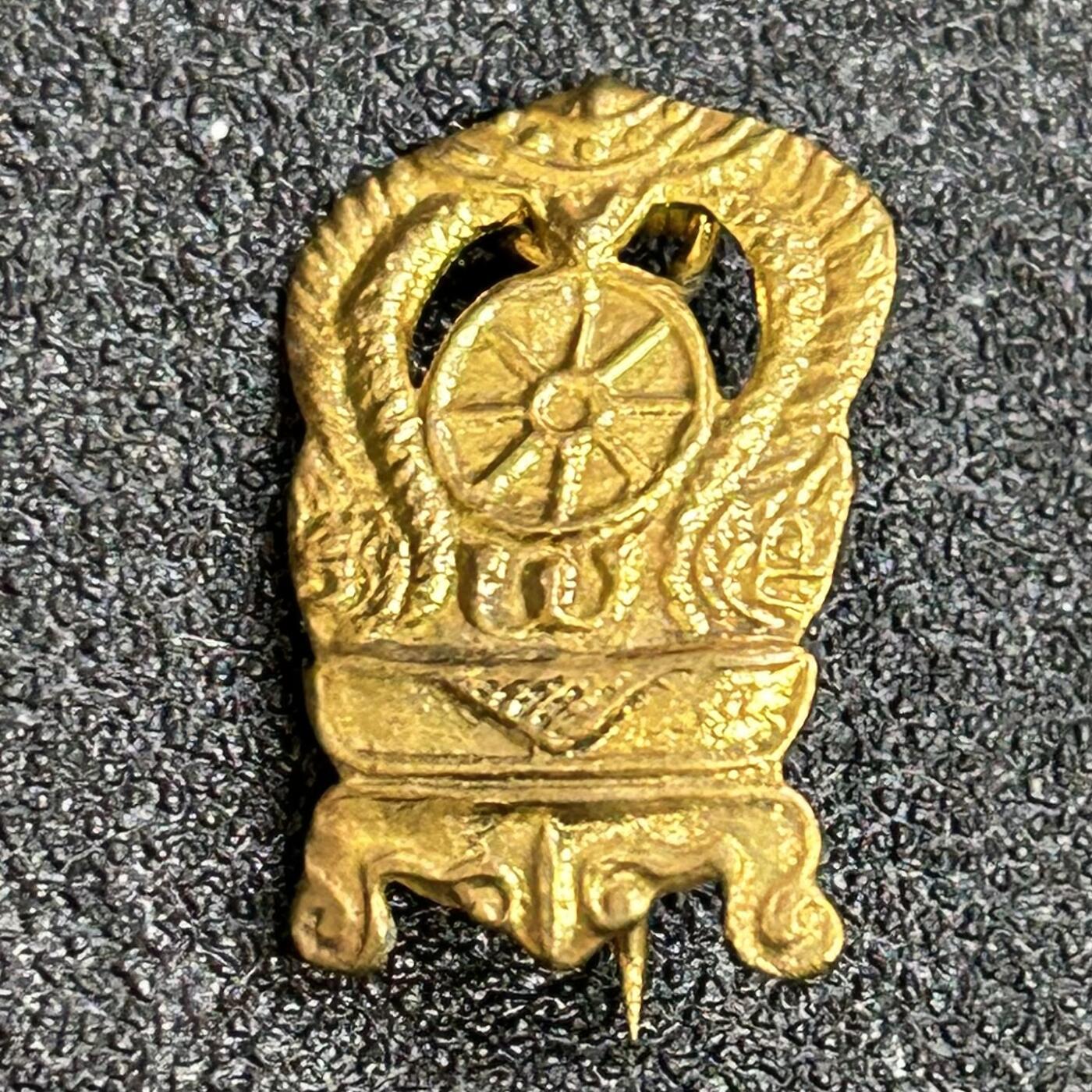 西秦中古拍卖第六十四期 泰国皇家公务员徽章 教育部 早期版本