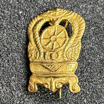 西秦中古拍卖第六十四期 - 泰国皇家公务员徽章 教育部 早期版本