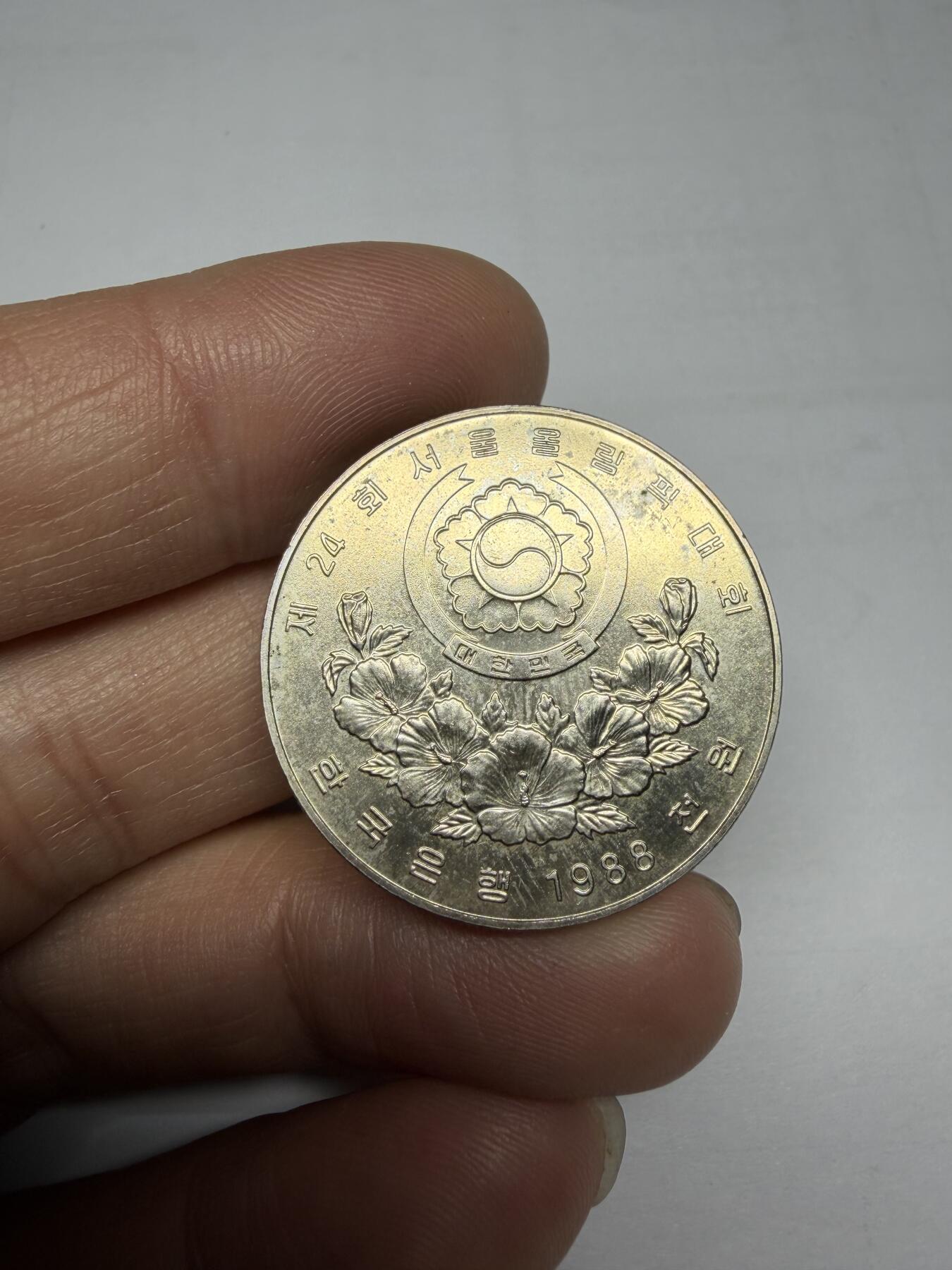 2025年集古藏今外币拍卖第十期-第4场—（总第284拍），可以寄存60天，满160元包邮。 1988年韩国1000元纪念币