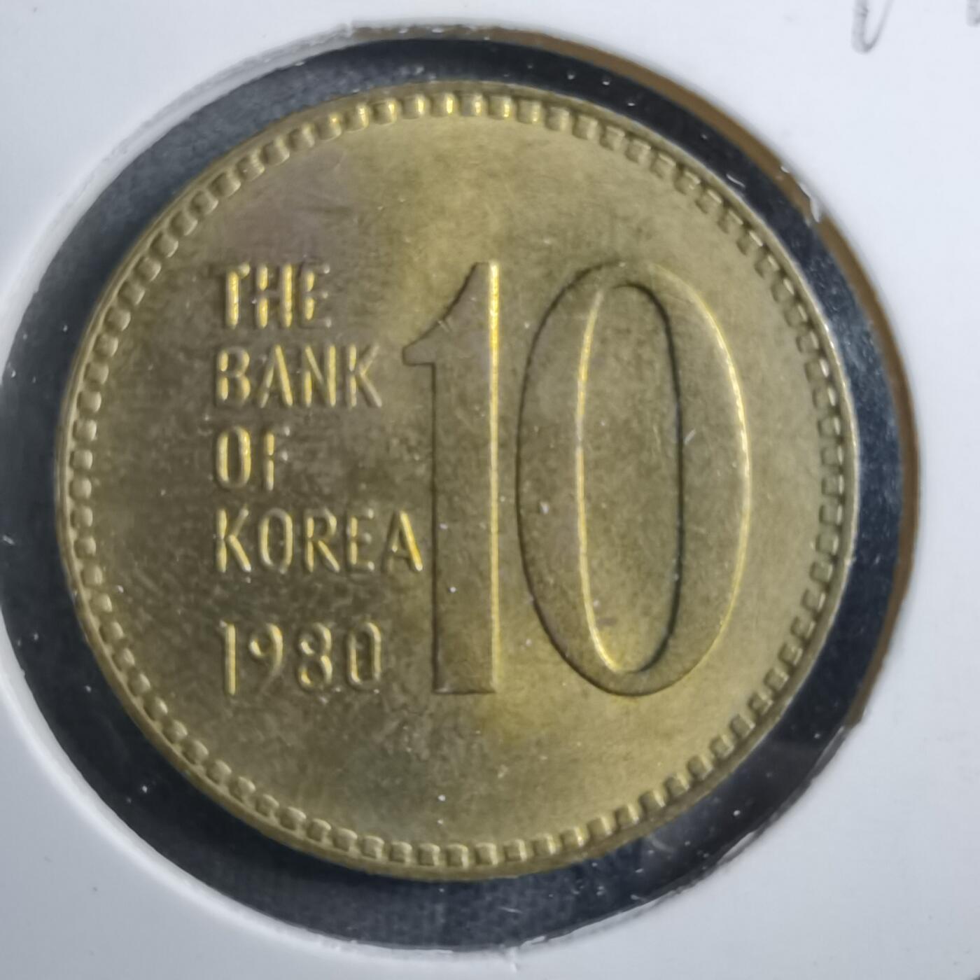 沼泽如烟--第894场 韩国1980年十元