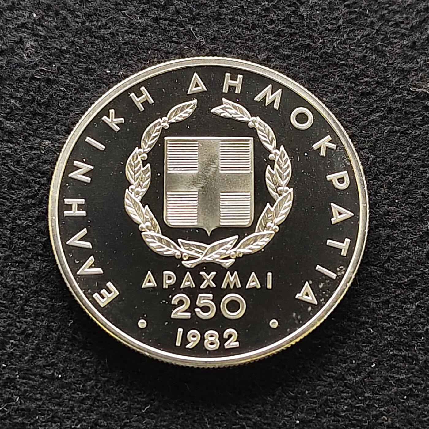 【全场包邮】纯粹捡漏拍477场（免费代拍第14场）调整中 希腊1982年250德拉克马泛欧运动会精制银币