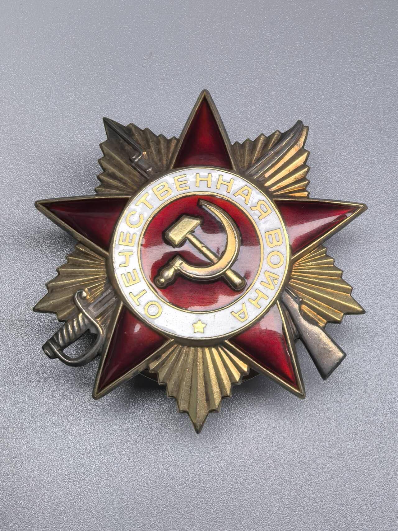 小驴勋章奖章收藏11月8日周六晚6点拍卖（珍爱和平，收藏战争，铭记历史，勿忘国耻，忠党爱国。有偿代拍，送拍规则在简介最后，参拍须阅读规则后再参拍，关系到运费包装发货时效真假辨别等关键信息，拍卖时不再发原图，看大图店主微信码在最后拍品里）