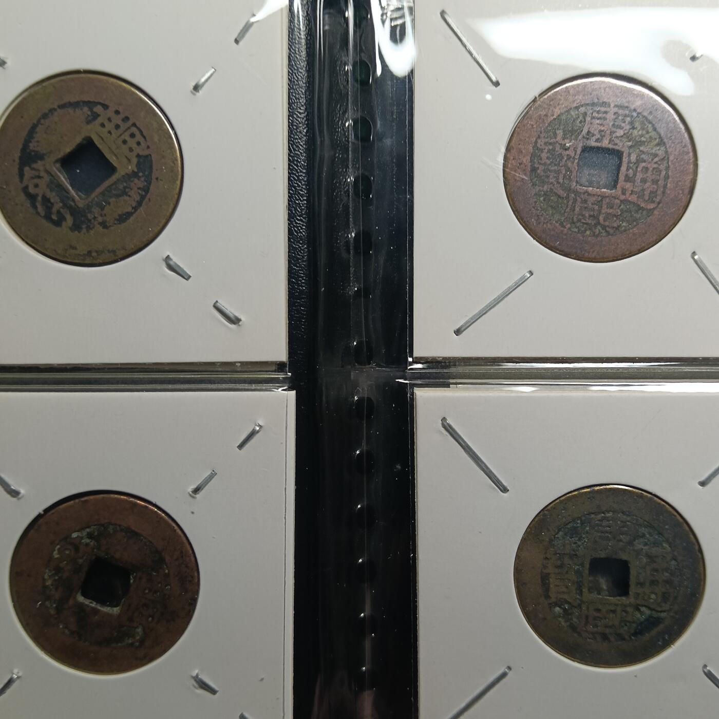 （闻徳认证）清—康熙通宝满汉广12枚币册