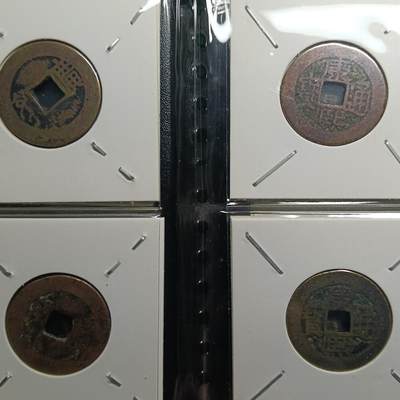 鸿运银币铜币艺术品专场9 （闻徳认证）清—康熙通宝满汉广12枚币册