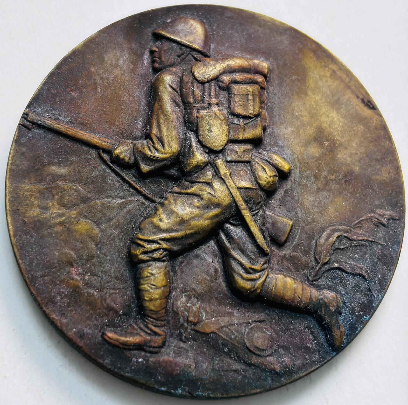 文馨钱币收藏第 279 场，银币，纪念铜章场 长期接收代拍品 忘国耻牢记历史！日本昭和十二年当年侵华罪证纪念章，上面有我国城市的名称路线图，详情看图，直径 54.7×4.5 重 81.5 克