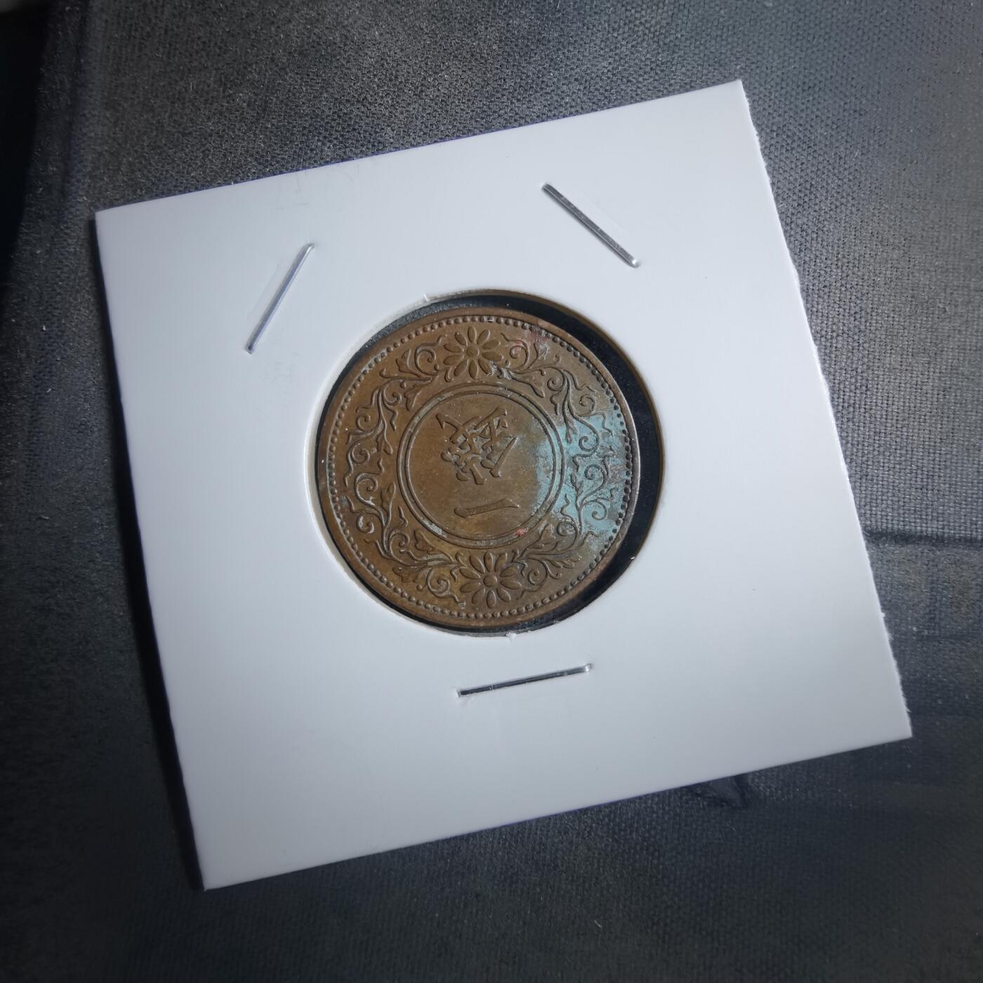 沼泽如烟--第894场 昭和十年桐叶一钱