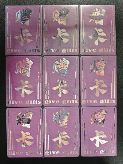 天玑星卡拍第137期《11.13周四截拍》持续收拍收评中 满赠卡需备注 - 动漫美女 彩闪 艺术版 九张 自制卡