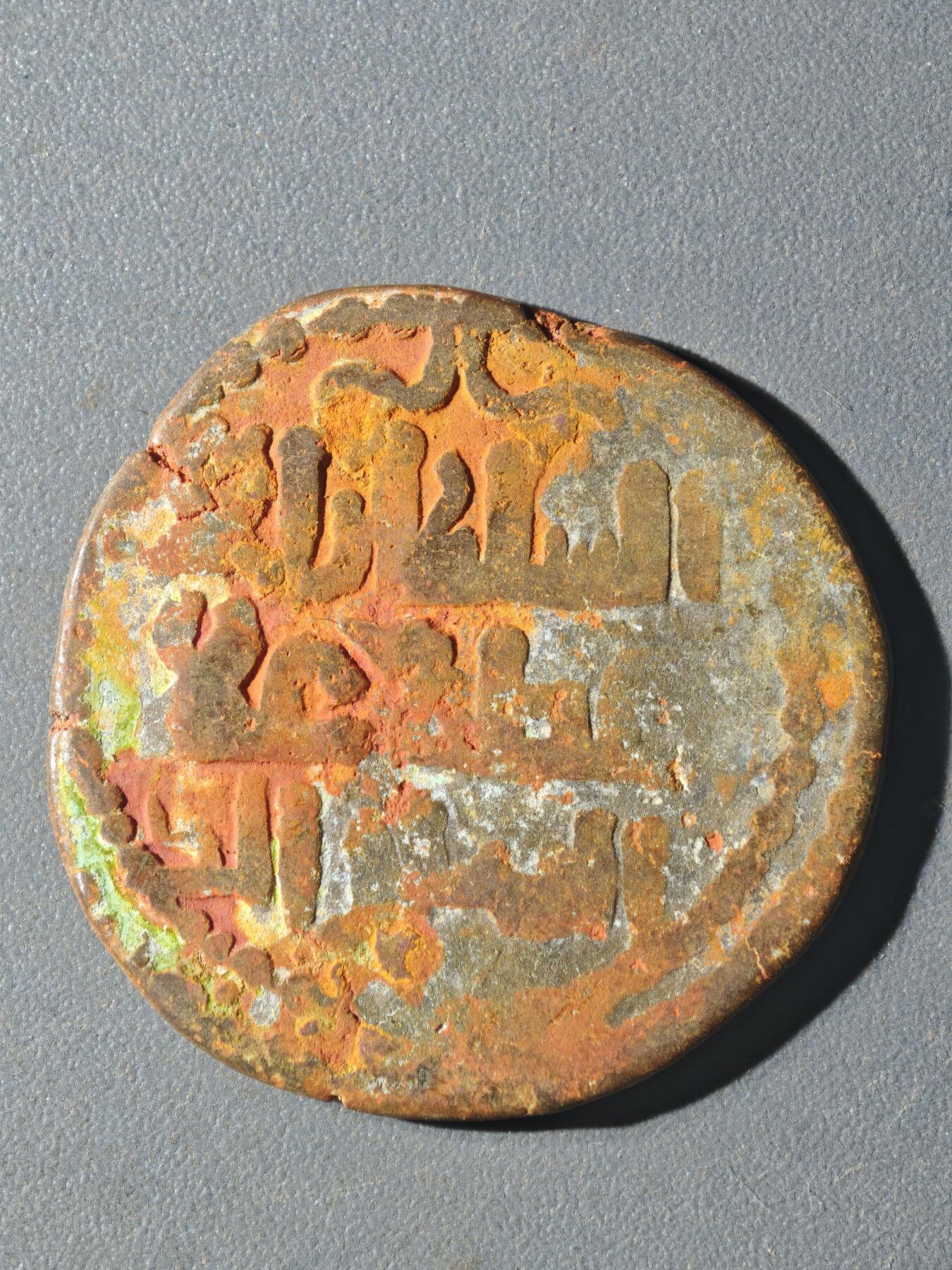 84期回流戒指饰品杂件纪念章丝路钱币专场 D丝路铜币