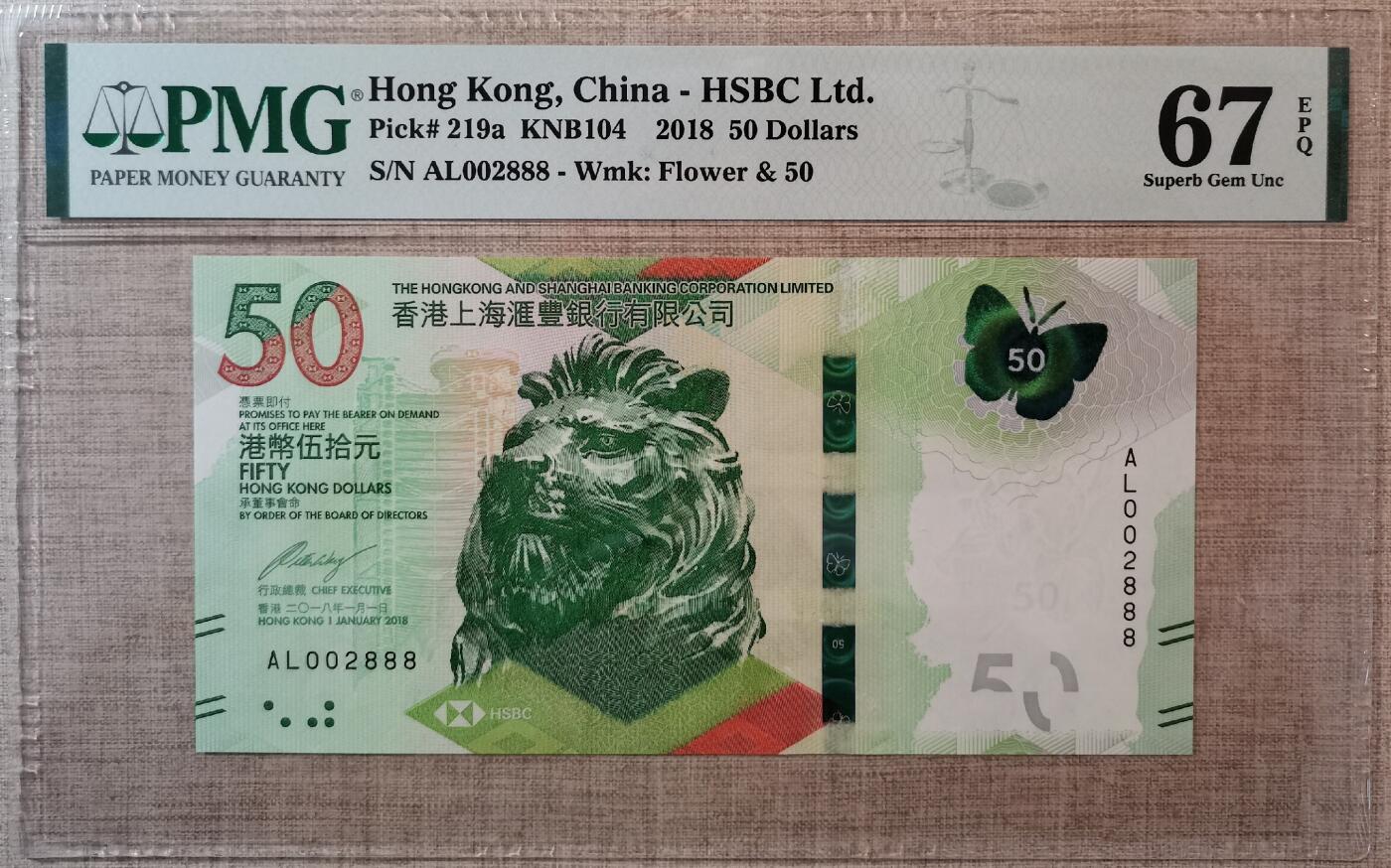 【礼羽收藏】🌏世界钱币拍卖第111期 【AL002888】2018年香港汇丰50元 无3457尾888 豹子号 朦胧号 千位号 千位朦胧豹子号 PMG67分 高分靓号