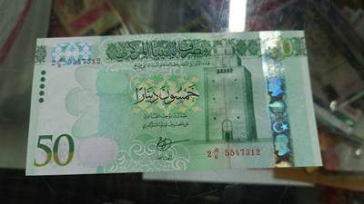 世界钱币～微拍第213期暨2025年第53期  部分库存清仓选号 - 2016年利比亚50第纳尔 全新绝品尾号312