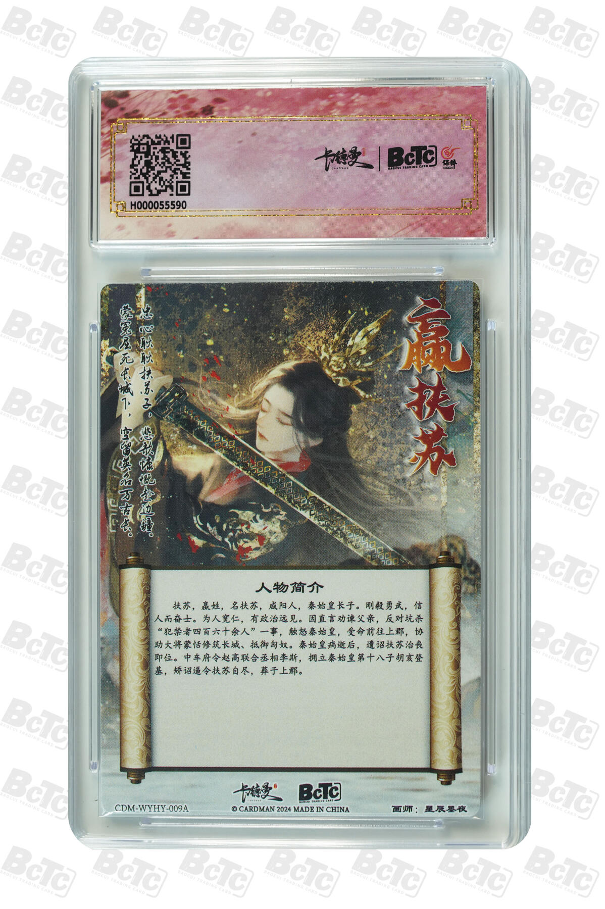 阳大大卡牌拍卖第81期（持续收拍品，周六晚上九点截拍，进群福利早知道）