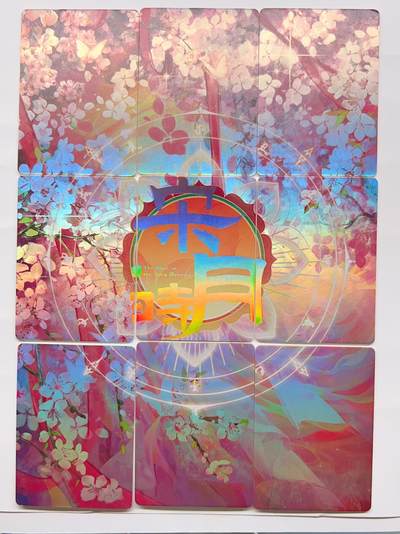 卡有江湖粉丝专场第二期（持续收拍，送拍联系我哦） 趣卡社   宋时月拼图  李师师