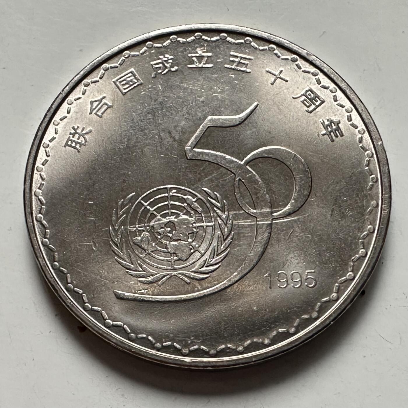 🌹外币初藏🌹🐯2025年第125场  每周二四六晚8️⃣点 接代拍