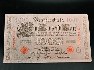 【淘币小摊】实时拍第七百九十一拍   散币纸币套币场   满百包邮可预留二周 每周一统一发货   - 德国1000马克