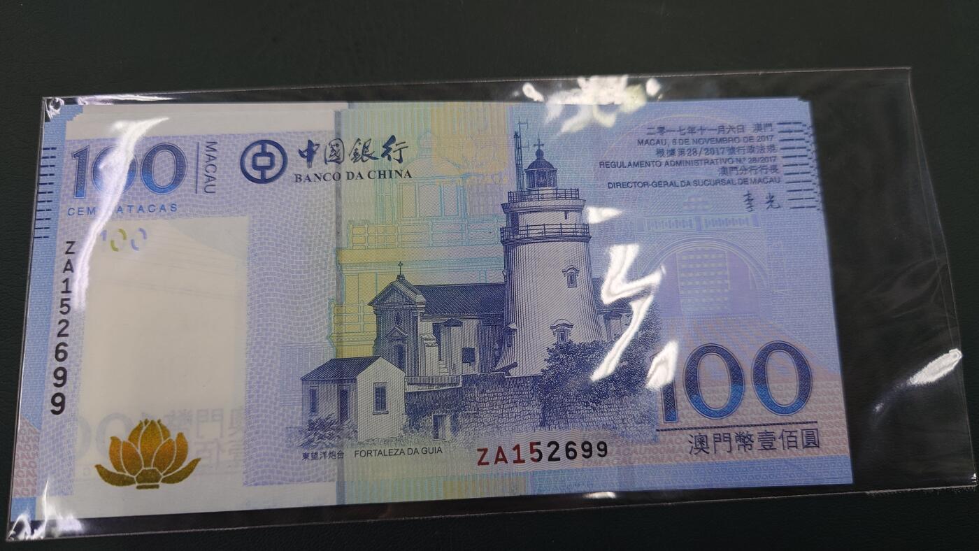 世界钱币～微拍第213期暨2025年第53期  部分库存清仓选号