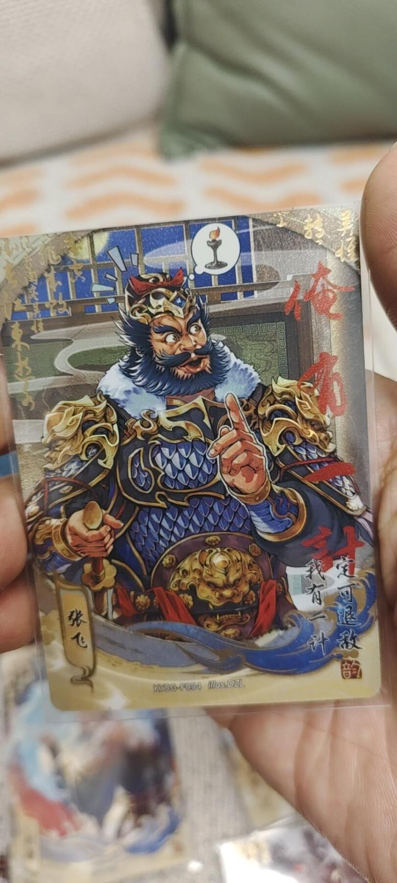 秋原瞳的小店第二十八期（持续收拍，深夜入冬的稀雨，总是静寂的……） 卡游三国流芳传韵6张不同