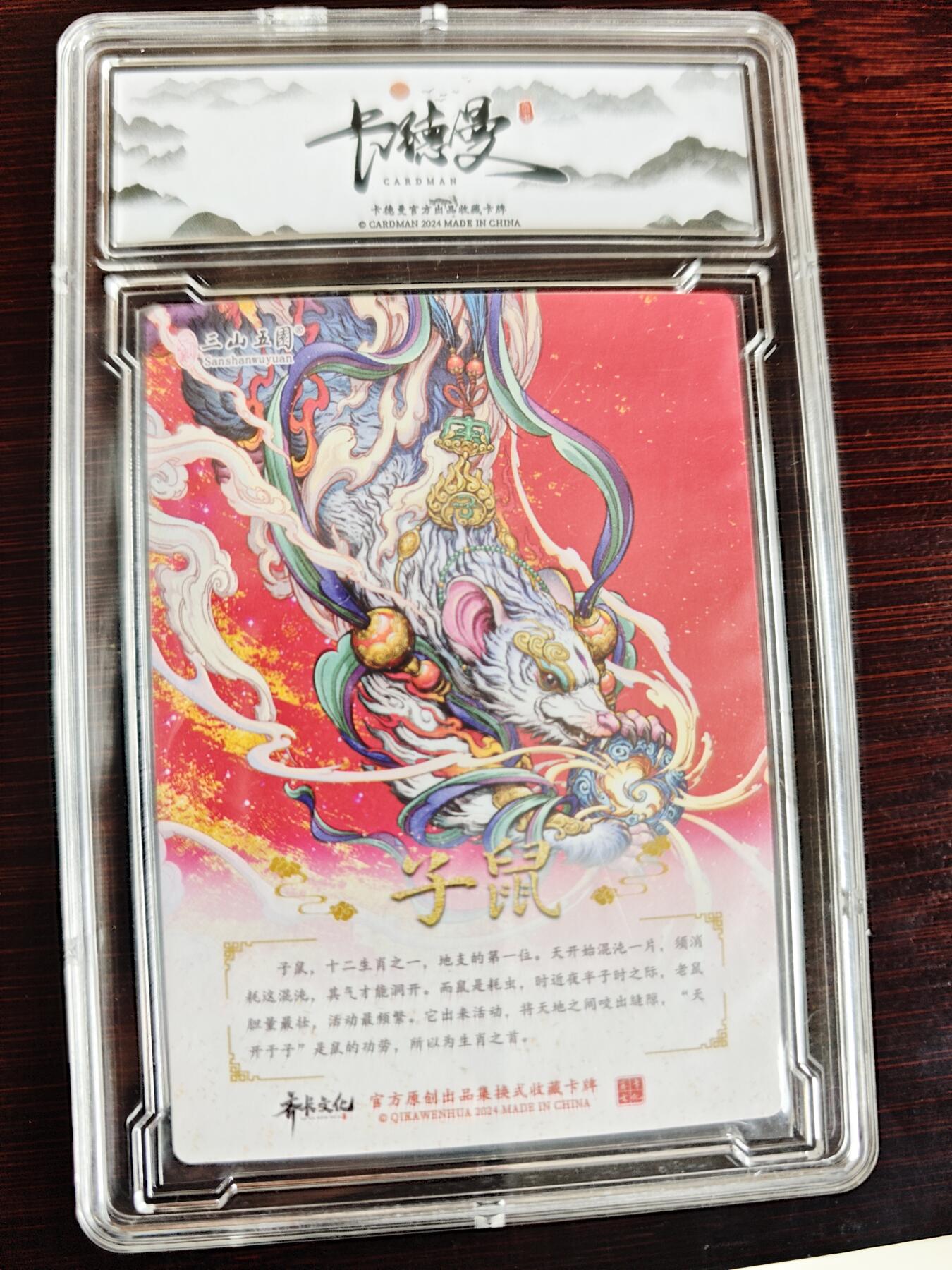 卡牌实验室开始第三次实验