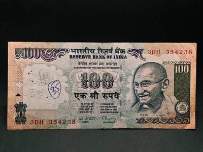 【淘币小摊】实时拍第七百九十一拍   散币纸币套币场   满百包邮可预留二周 每周一统一发货   - 印度100卢比