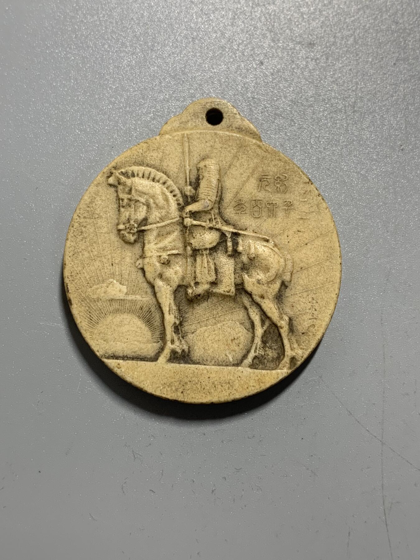 远东徽章小铺11月9日周日晚上9点结束 明治神宫体育大会