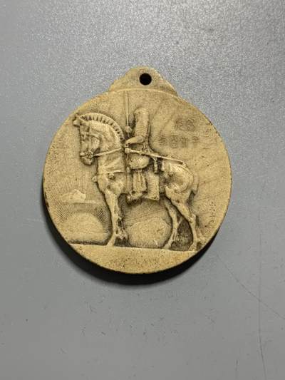 远东徽章小铺11月9日周日晚上9点结束 - 明治神宫体育大会