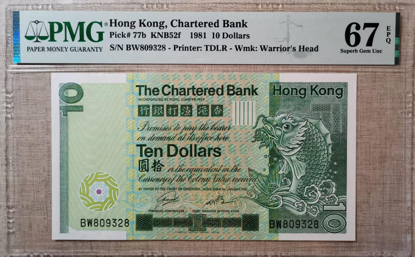 【礼羽收藏】🌏世界钱币拍卖第111期