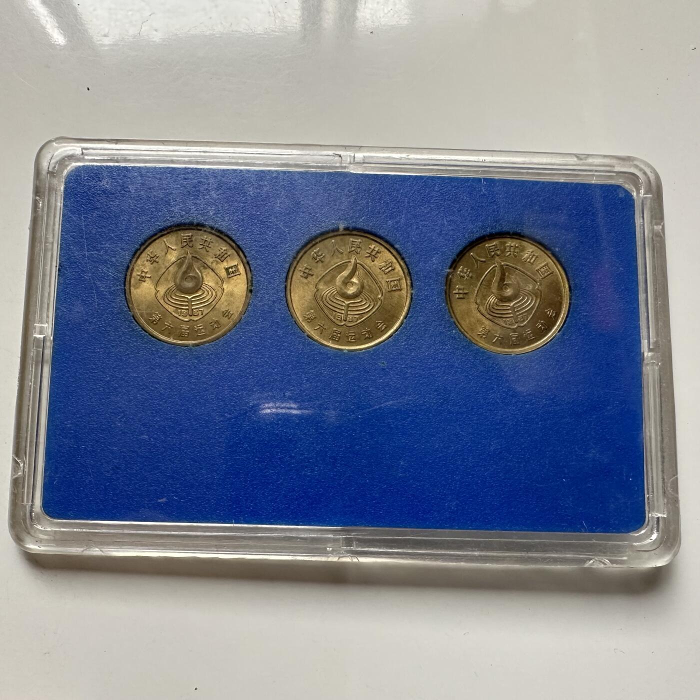 🌹外币初藏🌹🐯2025年第125场  每周二四六晚8️⃣点 接代拍 原盒六运会纪念币三枚套