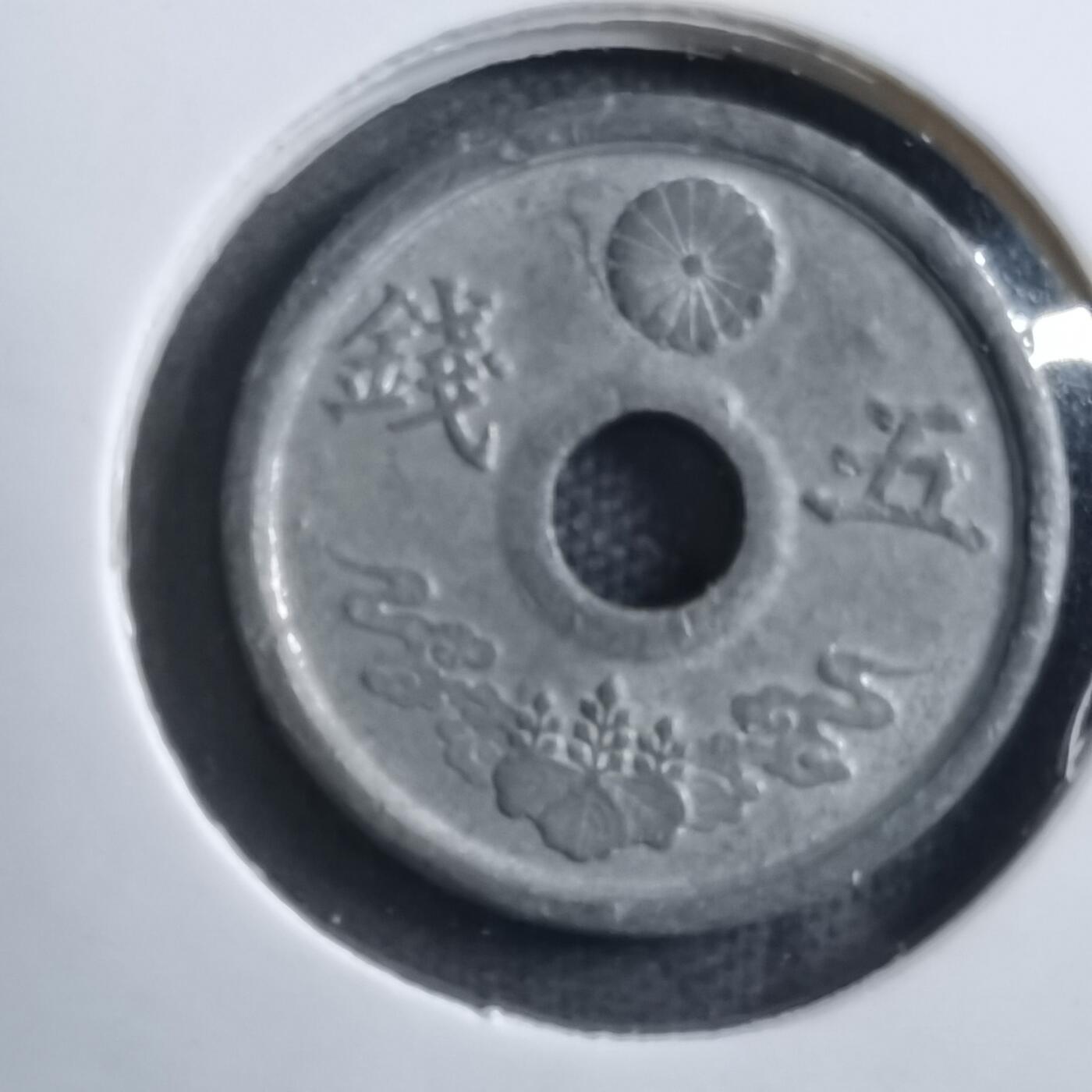 沼泽如烟--第894场 昭和十九年五钱