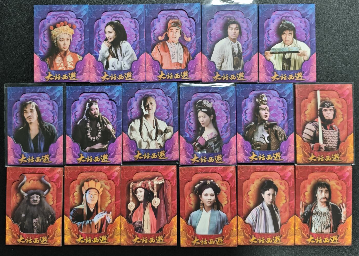 天玑星卡拍第136期《11.10周一截拍》持续收拍收评中 满赠卡需备注 卡星时代 大话西游 叠云崎蓝卡（小红书）红版+蓝版 十七张