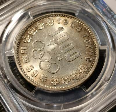 甄臻铺-世界币章拍卖（第38期）立冬小精品场，送拍享返佣金等优惠多多 PCGS-MS67  MS66-67分1964年日本大奥1000日元两枚一组，爆彩好看