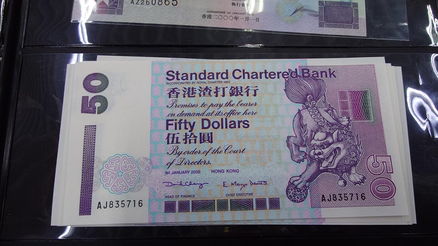 世界钱币～微拍第213期暨2025年第53期  部分库存清仓选号