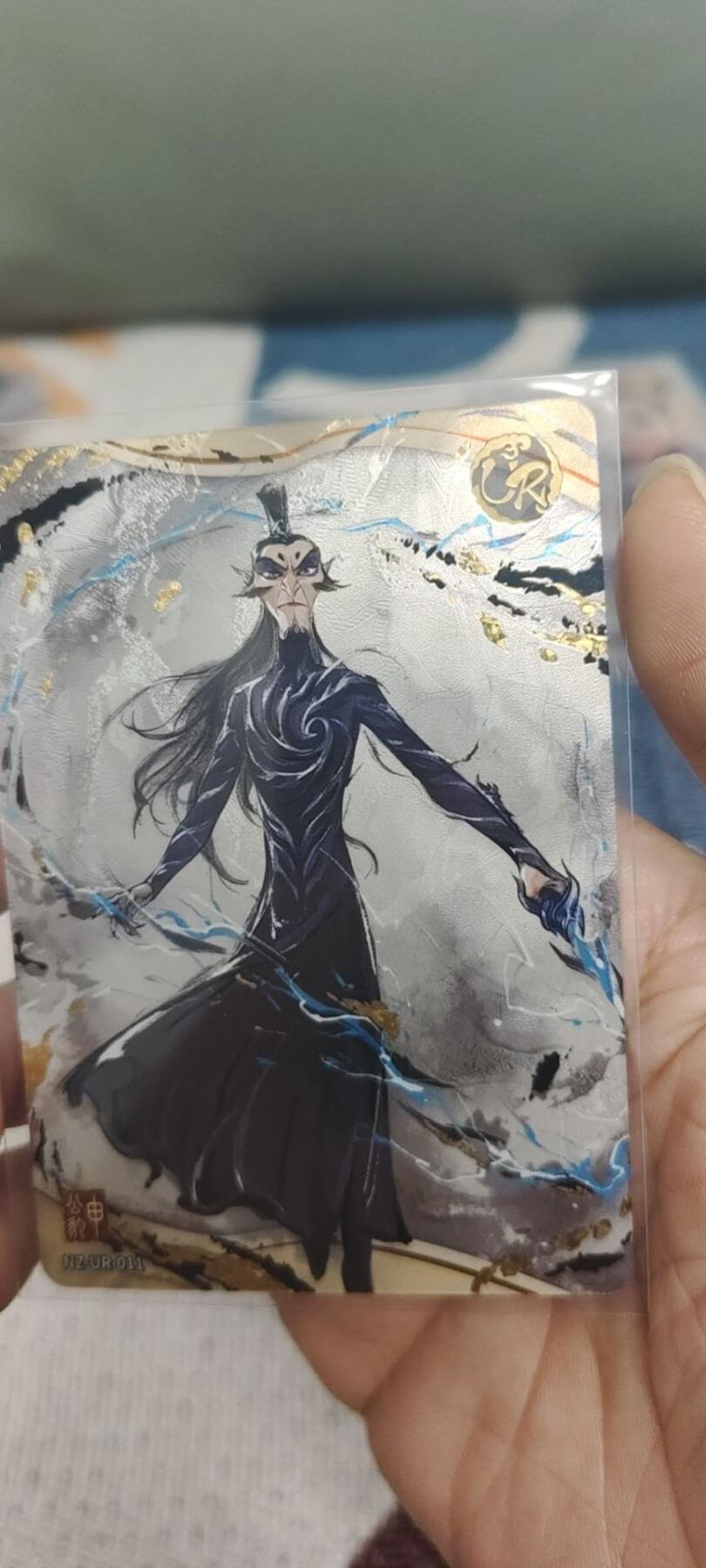 秋原瞳的小店第二十八期（持续收拍，深夜入冬的稀雨，总是静寂的……） 卡游哪吒ur申公豹